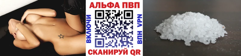 Наркошоп купить ГАШИШ Каннабис APVP АМФ Меф мяу мяу Балтийск