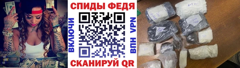 Amphetamine Premium  Купить закладки  Балтийск 