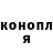 КЕТАМИН ketamine Banana Jonson