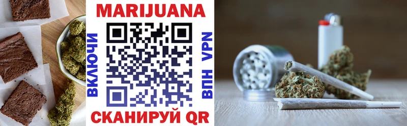 Купить  Балтийск  Еда ТГК марихуана 