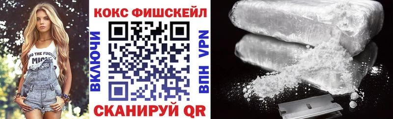 Cocaine Перу  Купить  Балтийск 