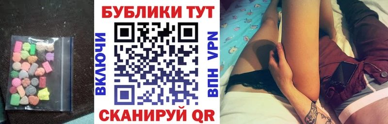 Купить где  Балтийск  Ecstasy Cube 