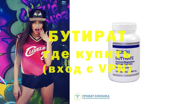 гашик Пересвет