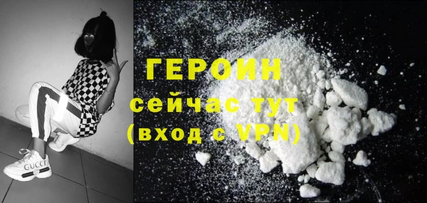 первитин Переславль-Залесский