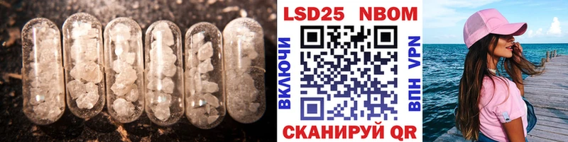 Купить где Балтийск ЛСД экстази кислота
