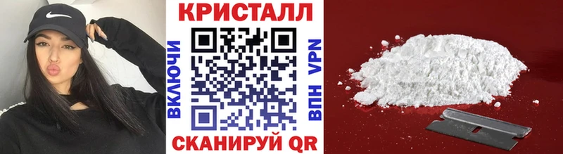 Первитин мет  Купить  Балтийск 