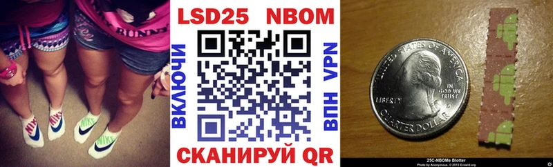 Наркотические марки 1,8мг  Купить  Балтийск 