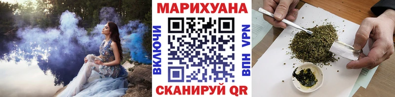 Купить  Балтийск  Бошки Шишки THC 21% 